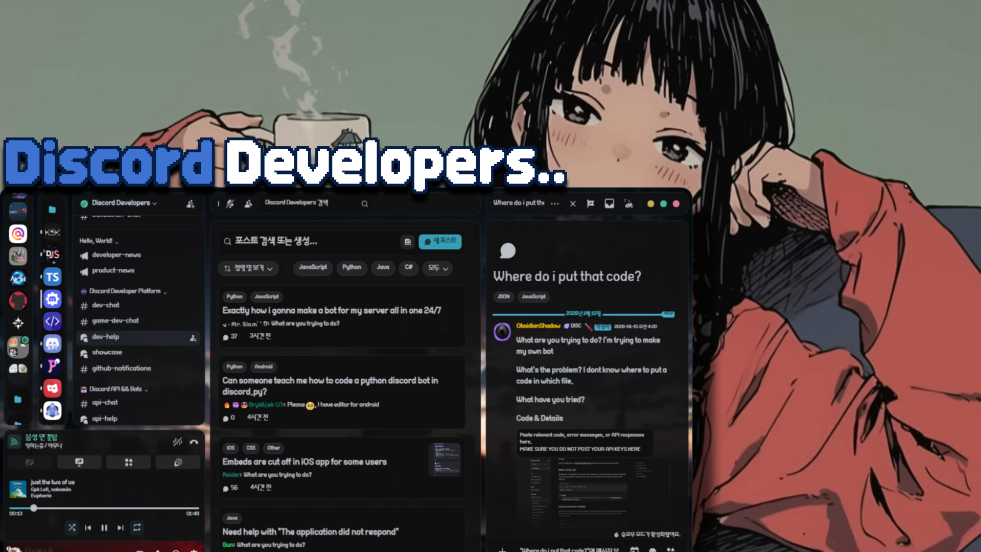 Discord Devlopers