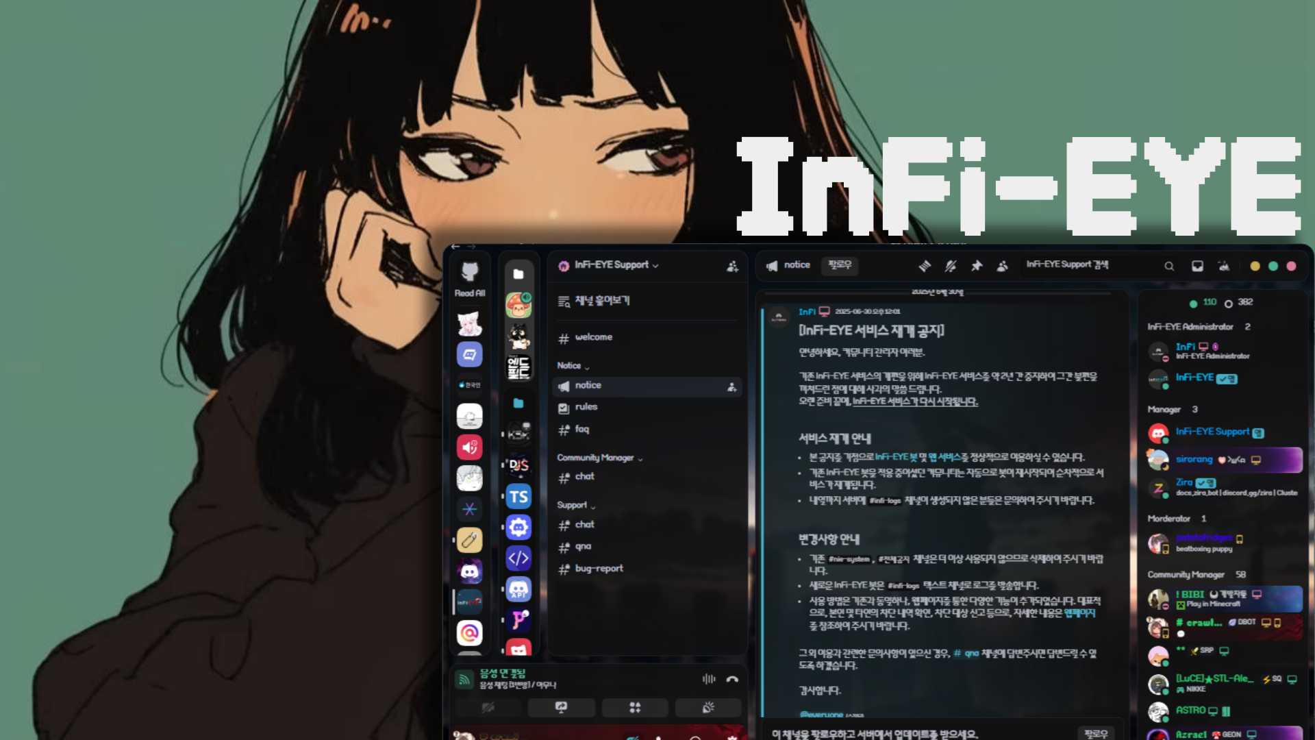 InFi-EYE